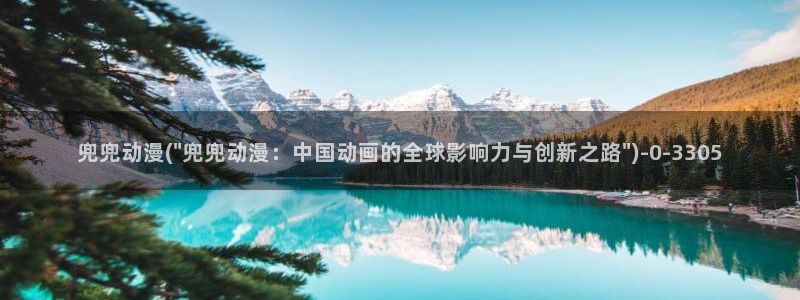 日本动漫艳母