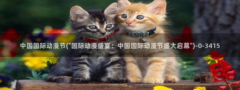 男男动漫
