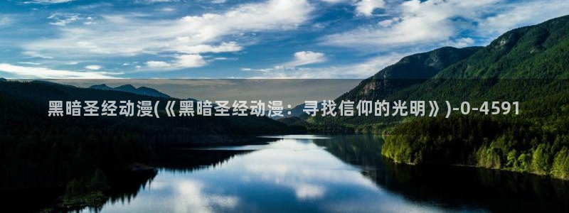 艳母动漫在线观看