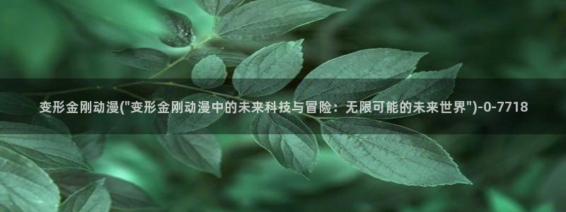 城市猎人动漫