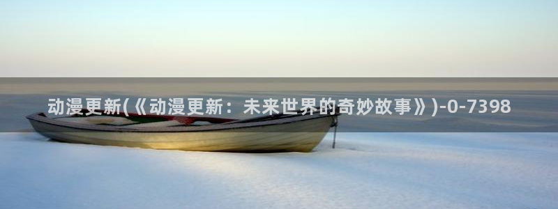 布丁动漫