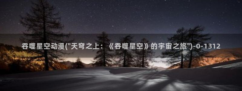 动漫女神