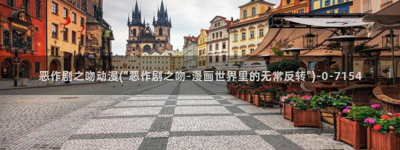 动漫形象