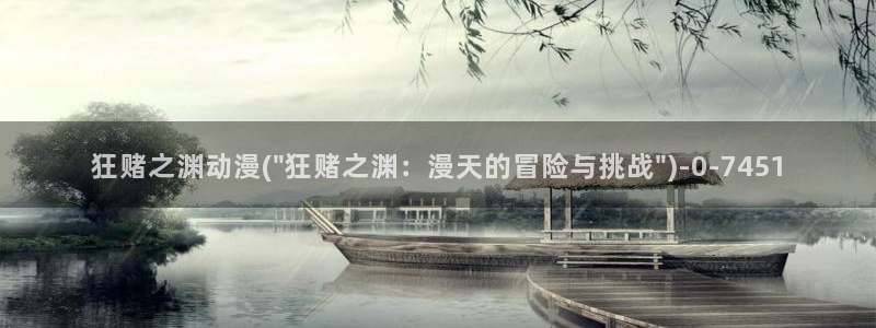 好看动漫网