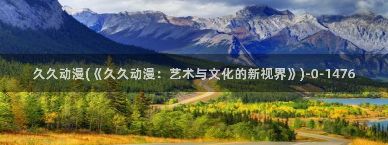 电影动漫