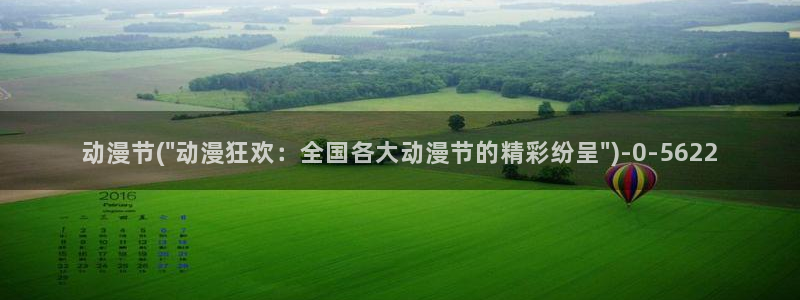 少年动漫