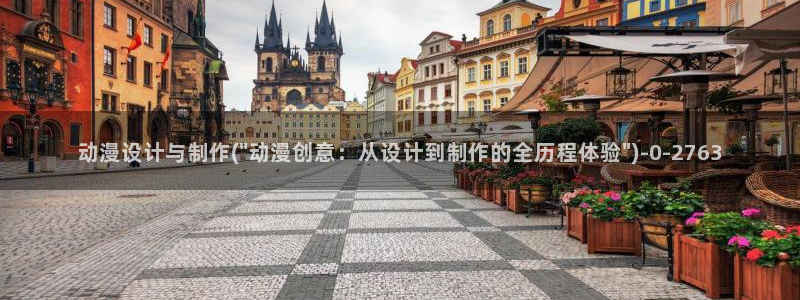 动漫图