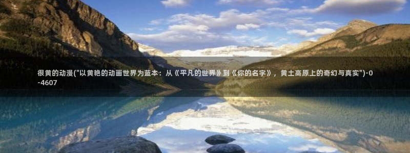 曲奇动漫