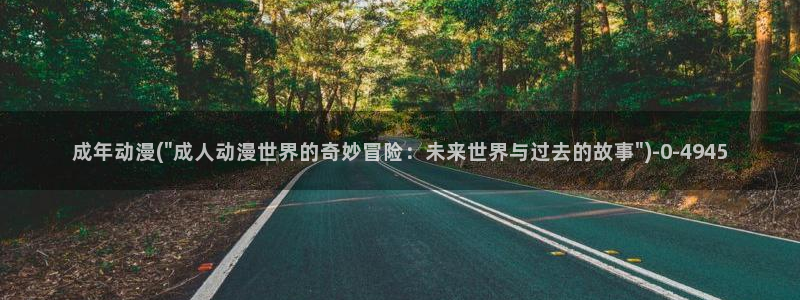 奇奇动漫