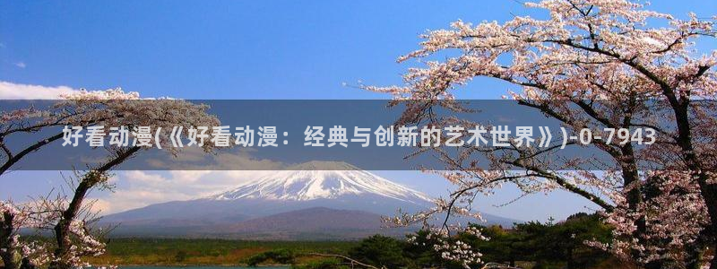 动漫三级片