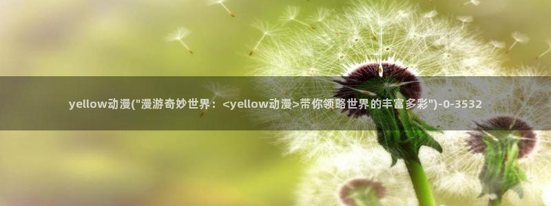 78动漫模型玩具网