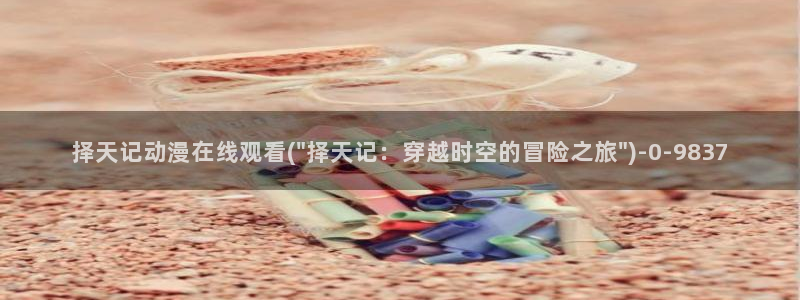 动漫头像女