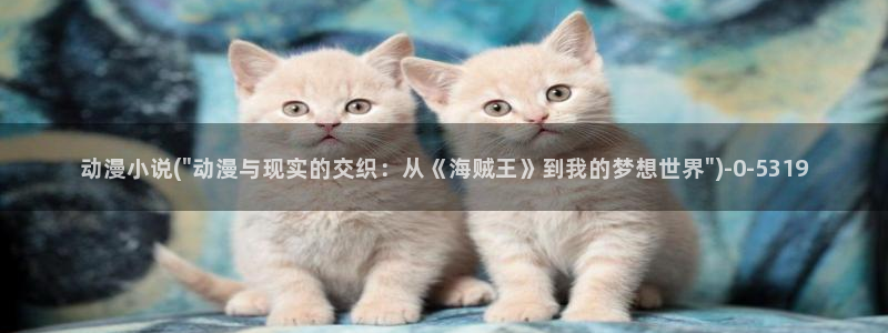 火影忍者同人动漫