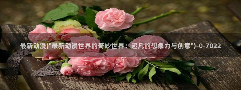 yellow动漫