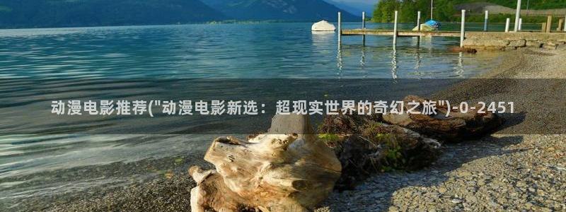 clannad动漫