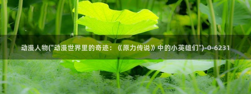 成人动漫在线观看