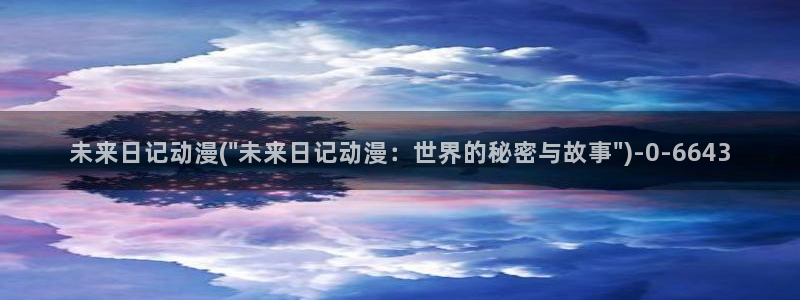 死亡笔记动漫