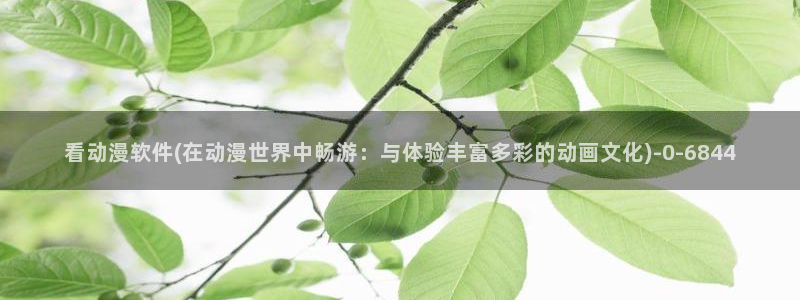 古风动漫