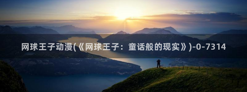 性爱动漫