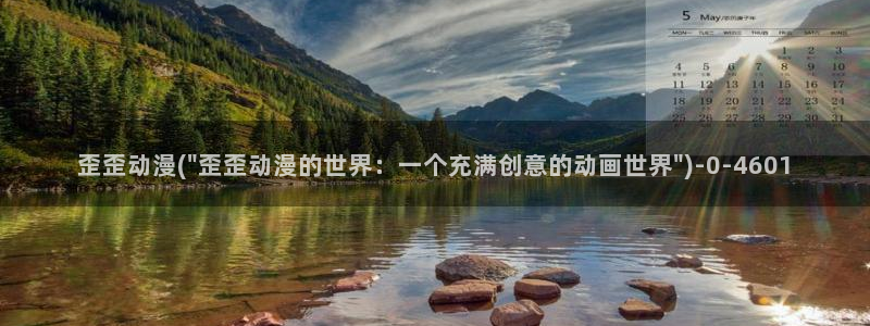 男变女的动漫