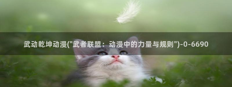 动漫性爱