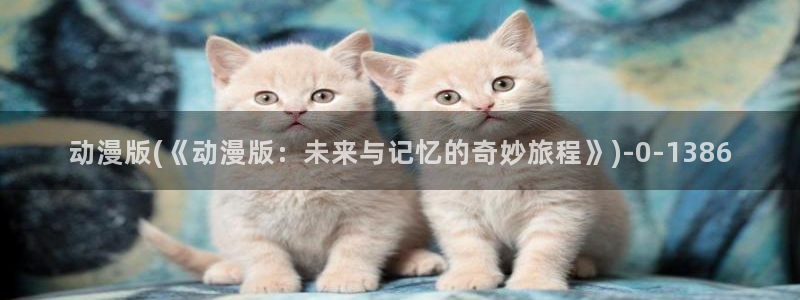 动漫巨乳