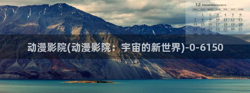 邪恶动漫