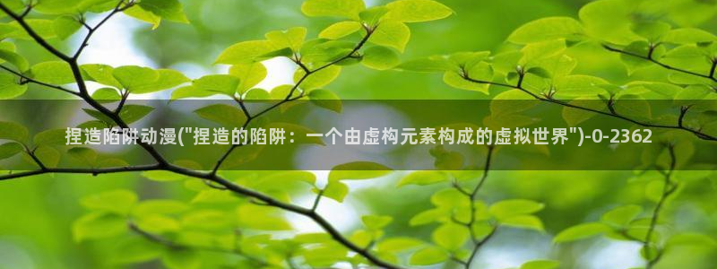 乳色吐息动漫