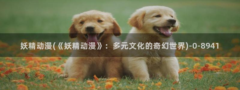 电车痴汉动漫