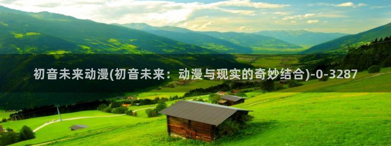 城市猎人动漫